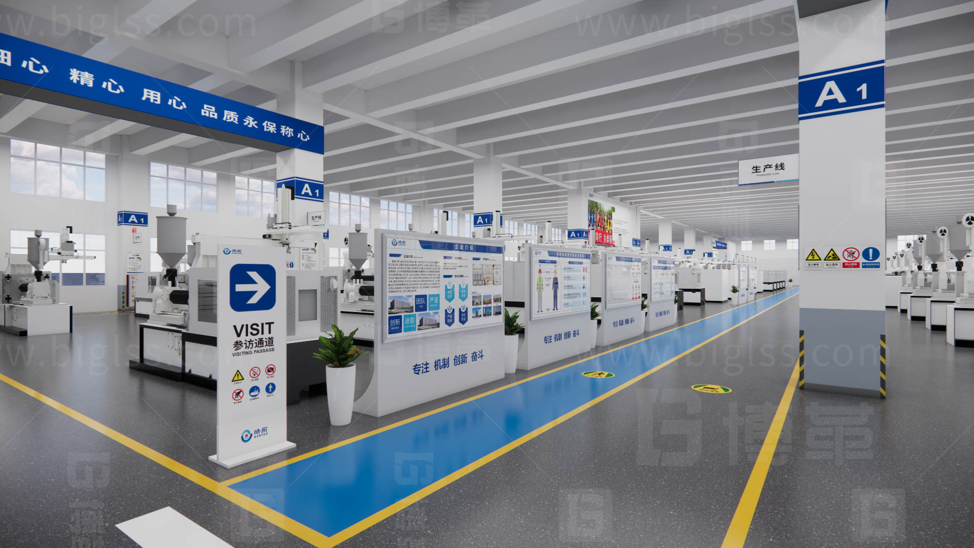 工廠目視化，車間目視化，目視化設(shè)計，工業(yè)空間設(shè)計，必旺目視化